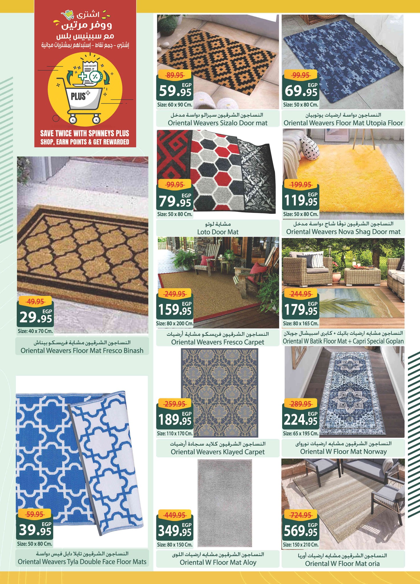 spinneys offers from 28nov to 3nov 2025 عروض سبينس من 28 نوفمبر حتى 3 نوفمبر 2025 صفحة رقم 18